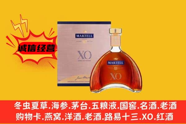 杭州建德市上门回收马爹利价格