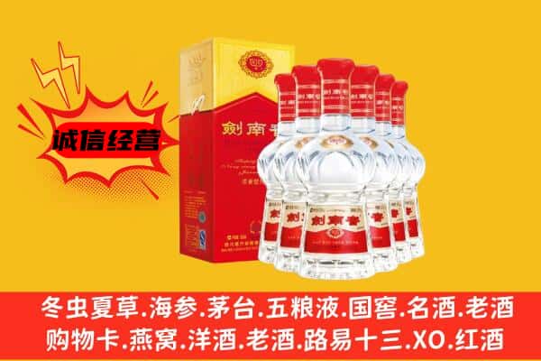 杭州建德市上门回收水晶剑价格