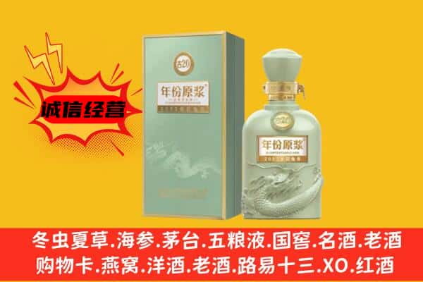 杭州建德市上门回收古井贡酒价格