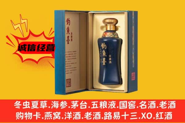 杭州建德市上门回收钓鱼台价格