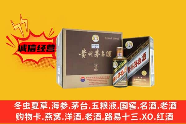 杭州建德市回收彩釉茅台酒