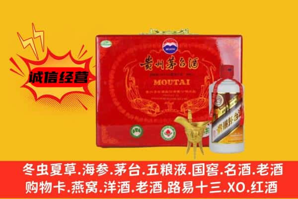 杭州建德市回收80年份茅台酒