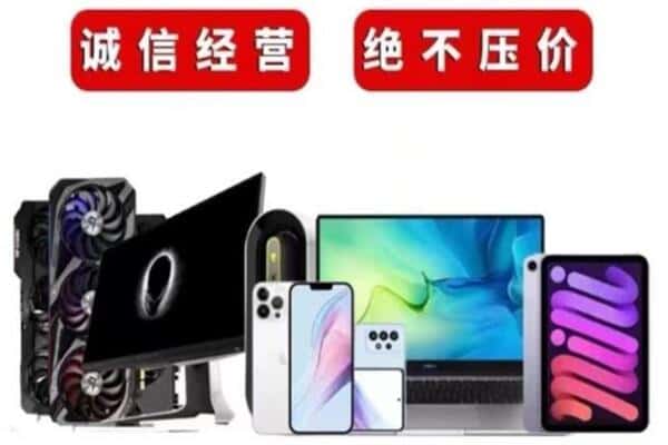 杭州建德市回收音响